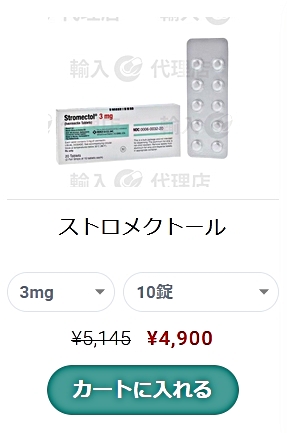 イベルメクチン購入における医療機関の比較分析